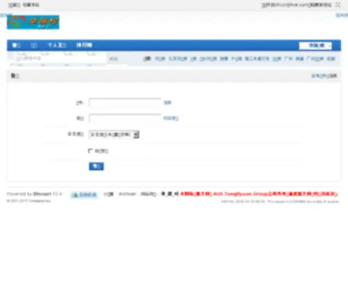 Goxfc.com(福) Screenshot