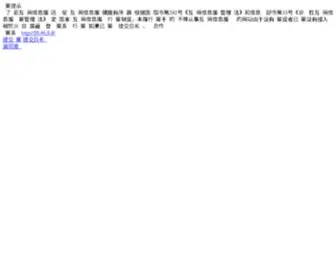 Goxmg.com(Goxmg) Screenshot
