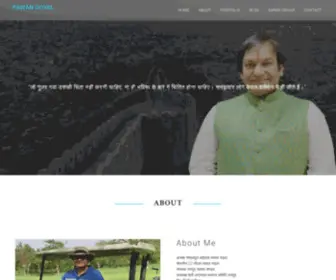 Goyalpawan.com(Pawan Goyal) Screenshot