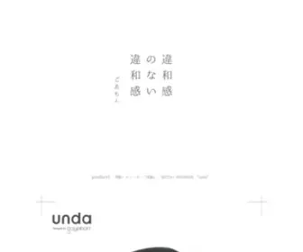 Goyemon.Tokyo(Goyemon（ごゑもん）) Screenshot