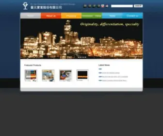 Goyenchemical.com(豪元實業股份有限公司) Screenshot