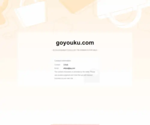 Goyouku.com(GO优酷网) Screenshot