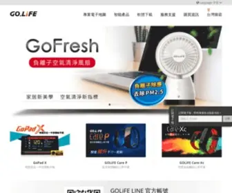 Goyourlife.com(GOLiFE 研鼎智能) Screenshot