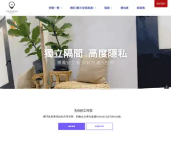 Goyourstudio.com(時租獨立工作室) Screenshot