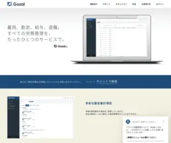 Gozal.cc(旧ログインページ) Screenshot