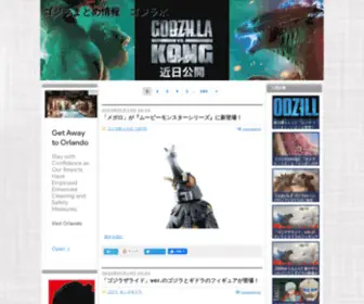 Gozilabo.com(Gozilabo) Screenshot