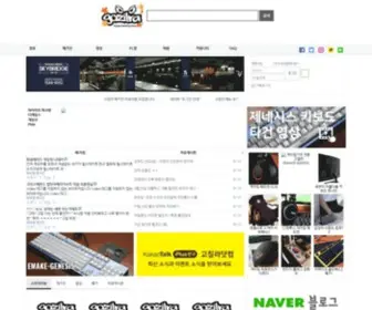 Gozilra.com(고질라) Screenshot