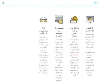 Gozin.net(Gozin) Screenshot