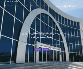 Gozinehtalaee.com(صفحه اصلی) Screenshot