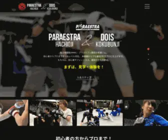 Gozo503.com(八王子) Screenshot