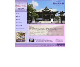 Gozuryu.com(Gozuryu) Screenshot