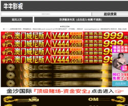 Gozyanilmalari.com(Göz) Screenshot