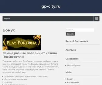 GP-City.ru(Плей) Screenshot