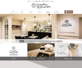 GP-Medicalspa.com(GranProMedical SPA) Screenshot