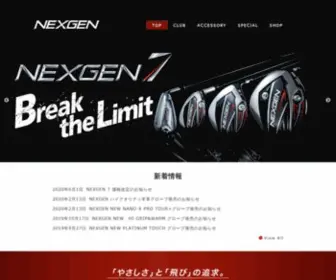 GP-Nexgen.jp(GP Nexgen) Screenshot