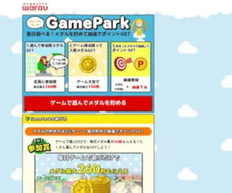GP-Warau.fun(GamePark) Screenshot