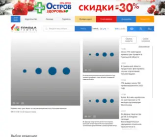 GP.by(Новости Гомеля и области сегодня) Screenshot