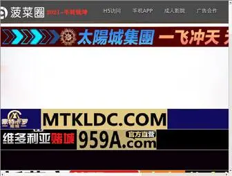 GP0769.com(送彩金58元不限id) Screenshot