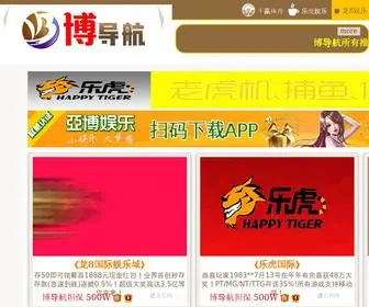 GP118.com(银河国际娱乐) Screenshot