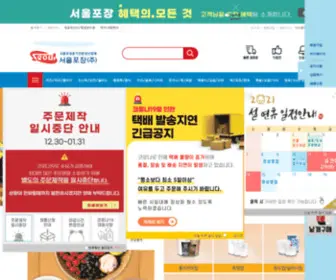 Gpack.co.kr(서울포장(주)) Screenshot