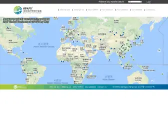 Gpafs.net(Global Protected Areas Friendly System) Screenshot