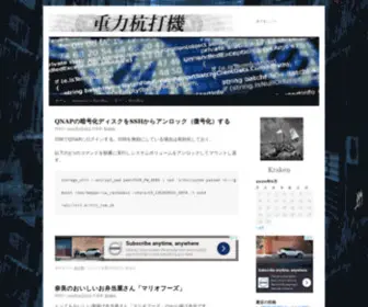 GPB777.com(重力杭打機) Screenshot