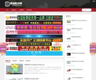 Gpbaidu.net(股票摆渡) Screenshot