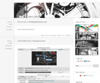 Gpbeta.com(热风CG工作室) Screenshot