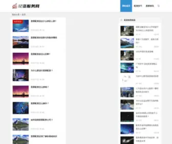 Gpboke.com(炒股学习网) Screenshot