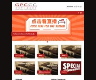 GPCCC.org(歡迎) Screenshot