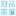 Gpcurtain.com Favicon