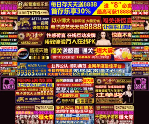 GPCYB.com(美高梅网址【78795k.com】) Screenshot