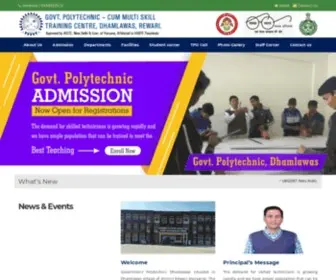 GPdhamlawas.edu.in(Top Polytechnic College in Rewari) Screenshot