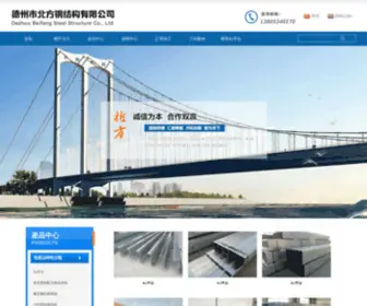 Gpecsbd.com(AJ平台) Screenshot