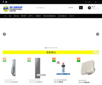 GPG.com.hk(香港建材批發市場) Screenshot