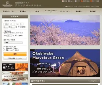 Gphotels.jp(ホテル) Screenshot