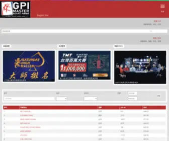 Gpimaster.com Screenshot