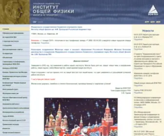 Gpi.ru(Главная) Screenshot