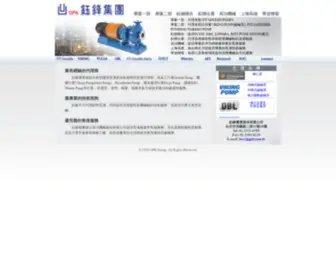 GPK.com.tw(鈺鋒集團代理ITT) Screenshot