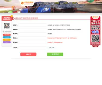 GPKHB.com(股票开户) Screenshot