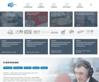GPmradio.ru(ГПМ Радио) Screenshot