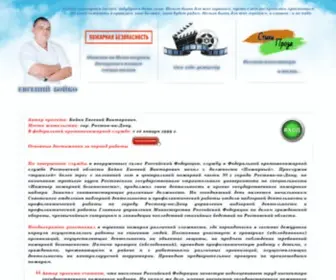 GPnrostov.ru(GPnrostov) Screenshot