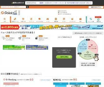 Gpoint.co.jp(ポイントサイト) Screenshot
