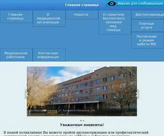 Gpol3.ru(Главная страница) Screenshot