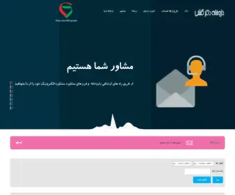 GPPdrug-Drgolshanipharmacy.ir(داروخانه) Screenshot