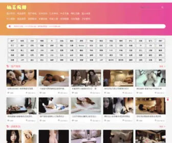 GPPPgle.com(彩吧助手) Screenshot