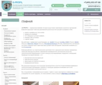 Gprofil.ru(Главная) Screenshot