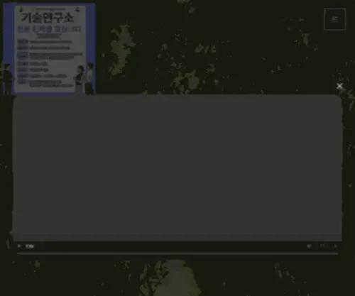 GPS-Pack.com(그린패키지솔루션) Screenshot