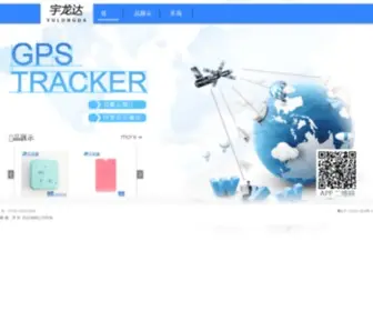 GPS112.net(爱车族) Screenshot