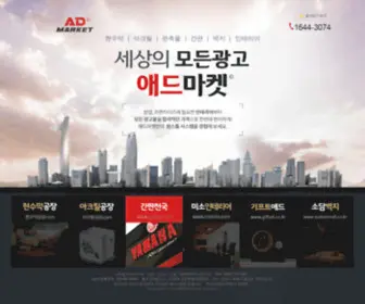 Gpsign.co.kr(안녕하세요) Screenshot